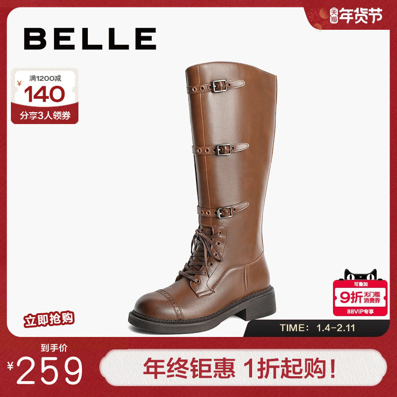 百丽长靴鞋子西部靴机车靴骑士靴女鞋新款冬季长筒靴子B2249DG4