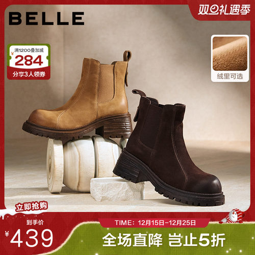 张凌赫周雨彤款百丽小野马英伦风马丁靴子冬加绒厚底短靴B2969DD5