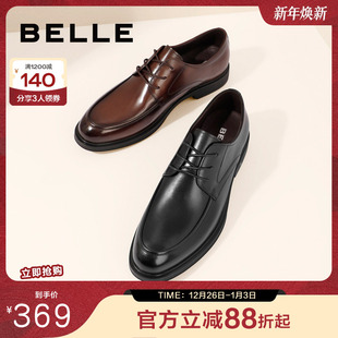 新郎结婚鞋 百丽商务正装 真皮德比鞋 加绒保暖男新款 子B3GK3CM1 皮鞋
