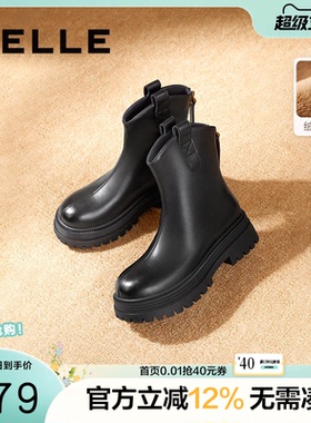 百丽小v靴女靴子冬季新款加绒厚底瘦瘦弹力靴棕色短靴B9E1DDZ4