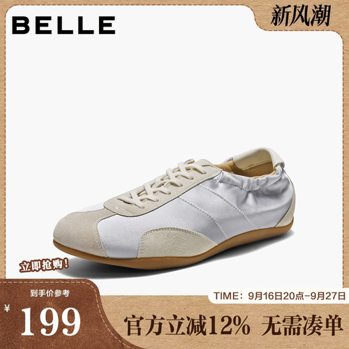 百丽拼接撞色德训鞋女2026春新轻便薄底舒适运动休闲鞋B3008AM6