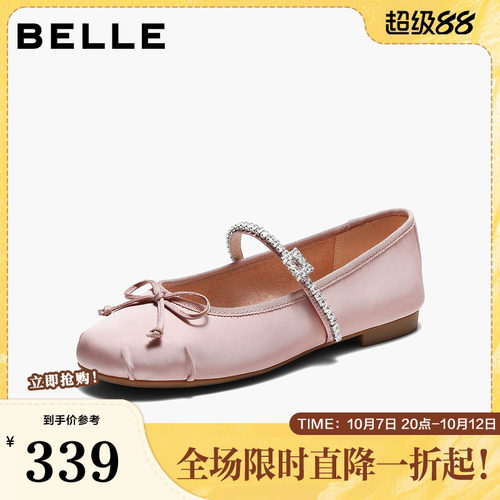 百丽蝴蝶结钻带玛丽珍鞋女2026春新商场同款轻便薄底单鞋H8021AQ6