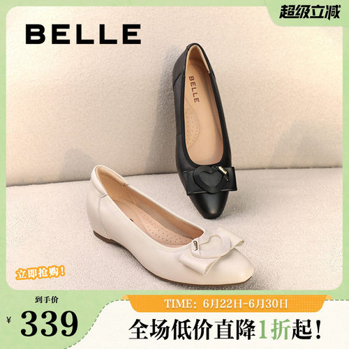 单鞋浅口百丽女晚晚平底不累真皮