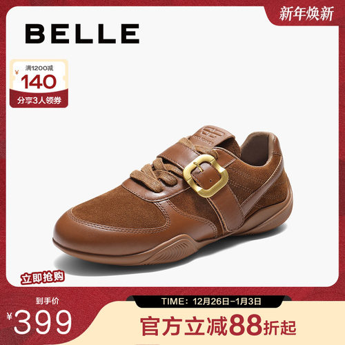 百丽女鞋子复古搭扣阿甘鞋德训鞋2025新款赛车鞋休闲鞋E3N1DCM5