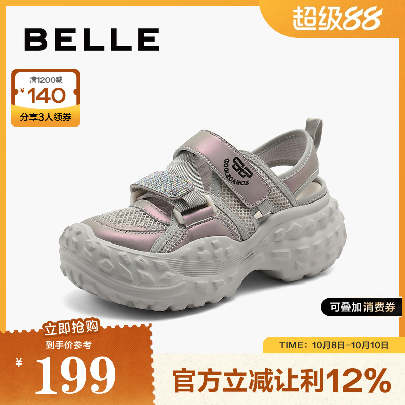 百丽女鞋子2024秋季新款