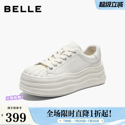 百丽贝壳头小白板鞋女2026春季新款厚底增高休闲运动鞋子B3076AM6