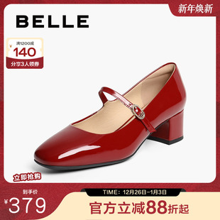 复古玛丽珍鞋 真皮粗跟单鞋 女春季 商场同款 子BR506AQ5 新款 百丽女鞋