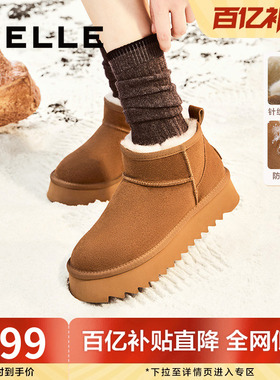 百丽女鞋厚底羊毛雪地靴冬季新款加绒保暖毛毛棉鞋短靴子D1C1DDM4