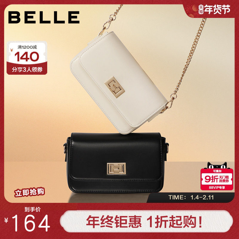 百丽包包女新款商场同款简约时尚链条单肩斜跨小方包X5032DN0,箱包皮具/热销女包/男包,小方包,淘宝优惠券,粉丝福利购,淘宝优惠卷