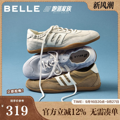百丽跑道赛车复古德训鞋2026新款女鞋薄底运动休闲板鞋子F4D2DBM6