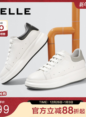 百丽透气真皮休闲小白鞋男士新款撞色厚底增高板鞋子男款A0615AM2