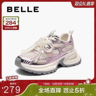 透气网面厚底休闲鞋 2025新款 B2622BM5 芭蕾风运动老爹鞋 百丽女鞋