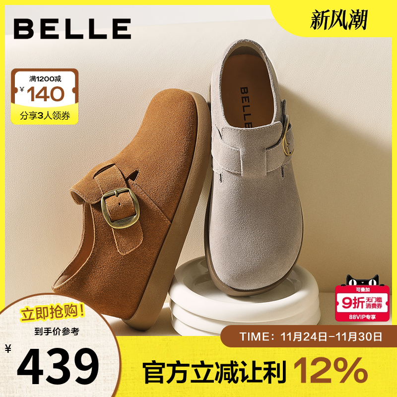 百丽复古厚底内增高勃肯鞋女25新款乐福休闲深口单鞋子B2849CM5