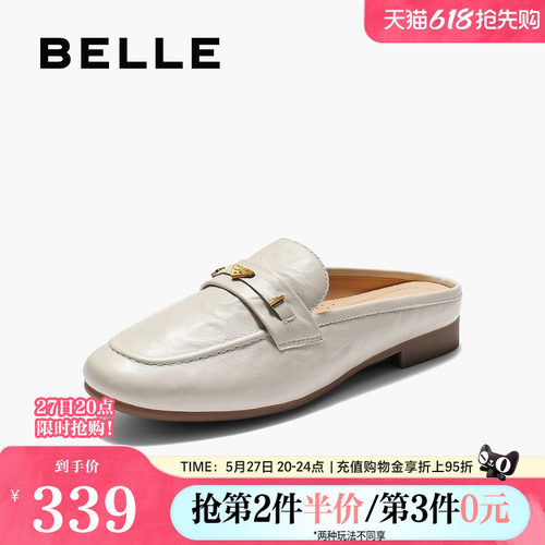 百丽女鞋简约质感穆勒鞋女春新款真皮舒适低跟包头拖鞋B2886CH5