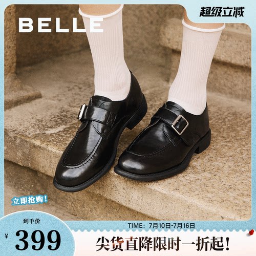 百丽女鞋时光旅人厚底乐福鞋女春夏新款小皮鞋深口单鞋子E1F1DCM5