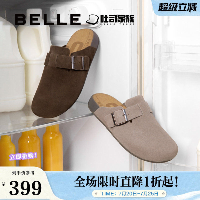 百丽男鞋半岛吐司1代升级版夏新款舒适潮搭包头拖勃肯鞋A1900BT5