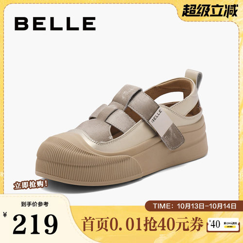 百丽女鞋镂空罗马凉鞋女