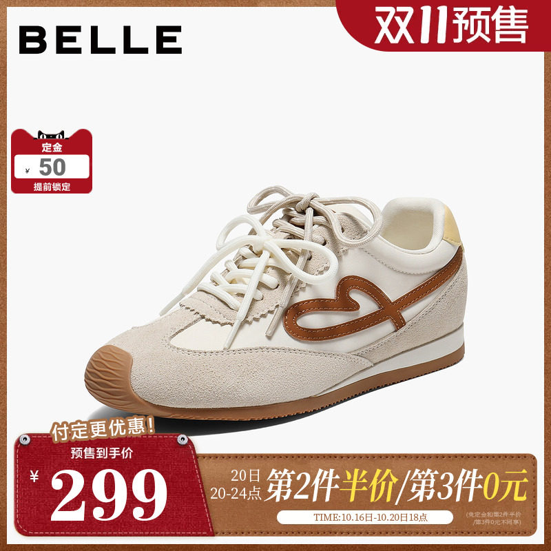 【双11预售】百丽拼接爱心阿甘鞋女隐形内增高休闲鞋E7H3DAM6