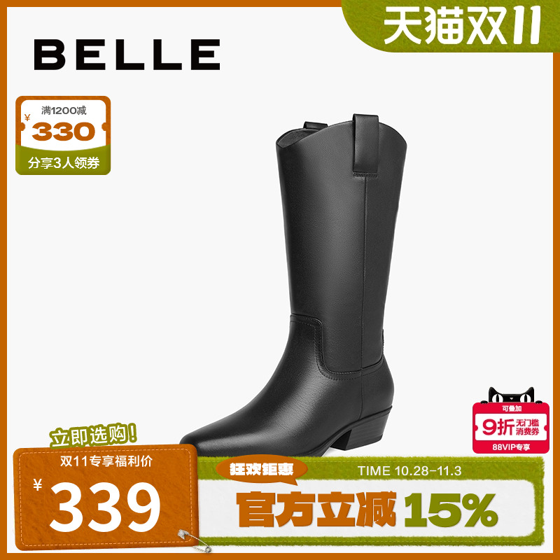 小众铁头圆形跟时装靴