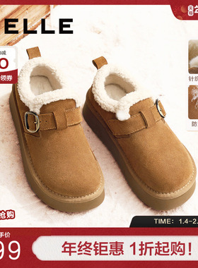 赵今麦同款百丽雪顶咖啡全包厚底勃肯棉鞋雪地靴加绒单鞋D1V1DDM4