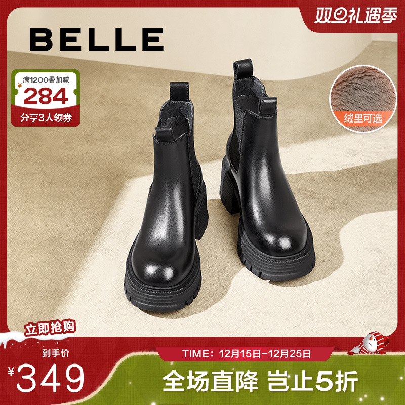 百丽厚底切尔西靴女冬新时装靴加绒瘦瘦弹力靴烟筒短靴B9J1DDD4