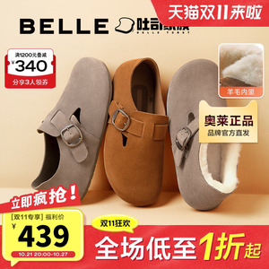 周雨彤推荐百丽全麦吐司鞋新款加绒女鞋子全包勃肯鞋女B7Z2DCM4预