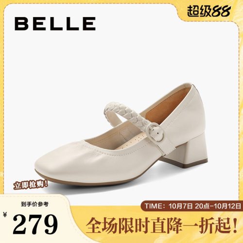 舒适玛丽珍鞋时尚秀气