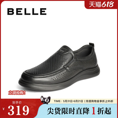 百丽打孔透气休闲皮鞋男夏季羊皮一脚蹬爸爸鞋办公商务鞋A2081BM4