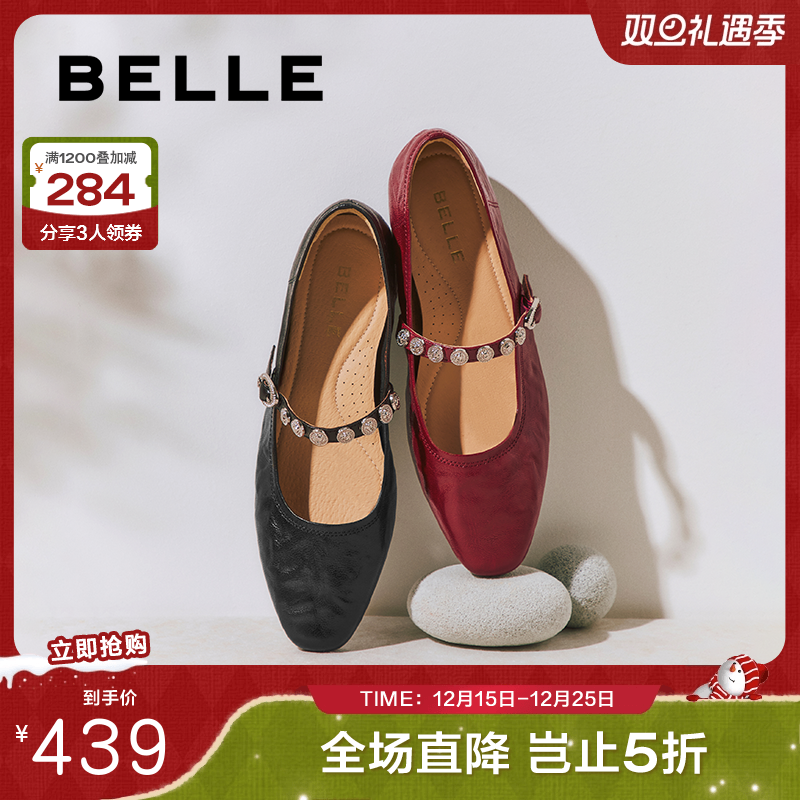 百丽圆舞曲羊皮红色玛丽珍鞋女25新款复古软底浅口单婚鞋D9V1DCQ5
