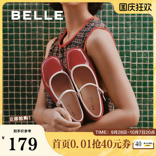 百丽女鞋子粗跟红色玛丽珍鞋