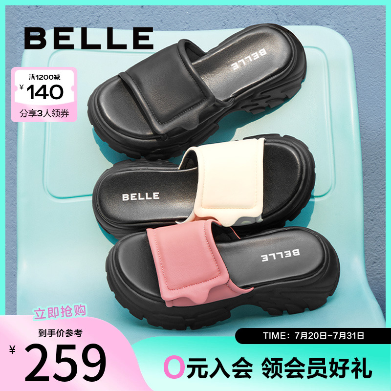 百丽厚底可外穿运动拖鞋女款夏季新款鞋子一字拖沙滩鞋B1868BT4