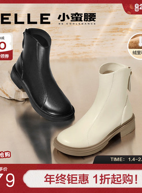 百丽女鞋小蛮腰瘦瘦靴弹力加绒女靴冬季新款芒果头短靴A2P1DDD3