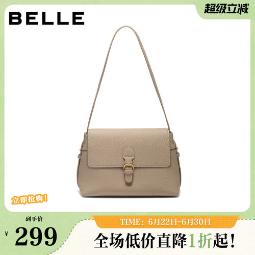 百丽包包女冬季新款商场同款简约法式通勤单肩斜挎小方包F3075DX5