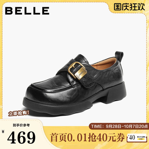 百丽复古书包扣乐福鞋女2026秋新质感舒适薄底便士乐福鞋G6L1DCA6