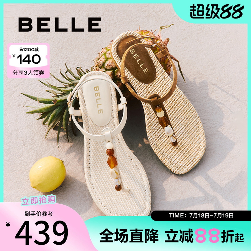 周雨彤同款百丽幸运石夹趾罗马凉鞋女夏季新款人字拖鞋D8S1DBL5