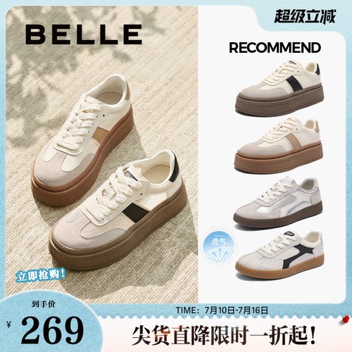 撞色鞋女厚底网面板鞋德训百丽女