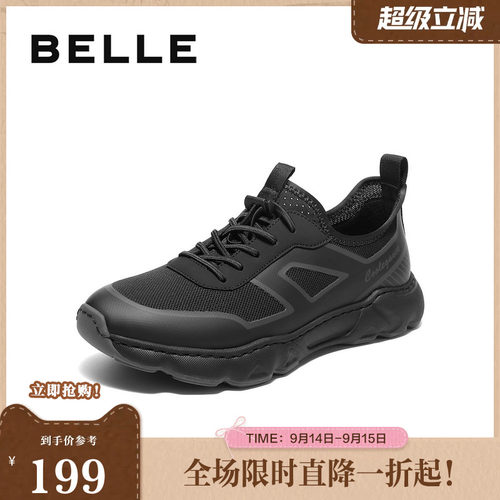 网面厚底同款步鞋百丽运动鞋透气