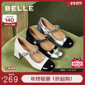 百丽女鞋 B5Q1DCQ4 粗高跟小香风银色玛丽珍鞋 子新款 浅口单鞋