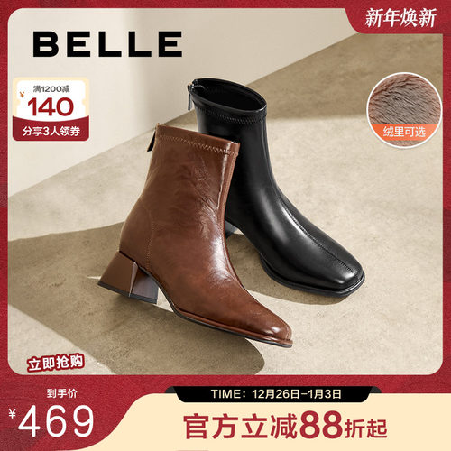 加绒粗高跟百丽女显瘦短靴弹力