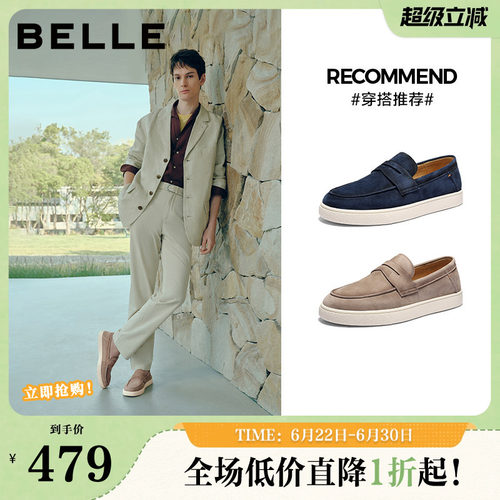 时尚简约一脚蹬舒适休闲乐福鞋