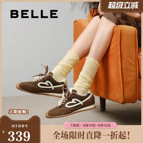 百丽女鞋子流心糖毛毛阿甘德训鞋女棕色内增高休闲运动鞋E7H1DCM5