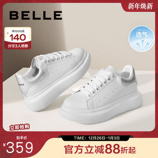 春夏季 休闲鞋 女鞋 厚底运动鞋 A8C1DAM4 子新款 百丽透气网面小白鞋