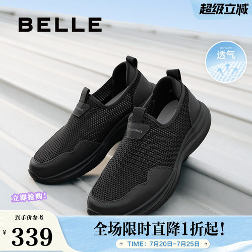 网面一脚蹬厚底步鞋百丽运动鞋