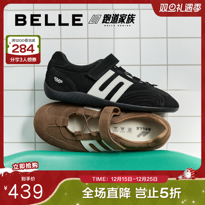 周雨彤同款百丽赛车运动玛丽珍红色德训鞋新款运动黑色鞋子E2Q1DC