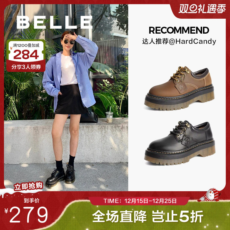 周雨彤同款百丽玫瑰琥珀