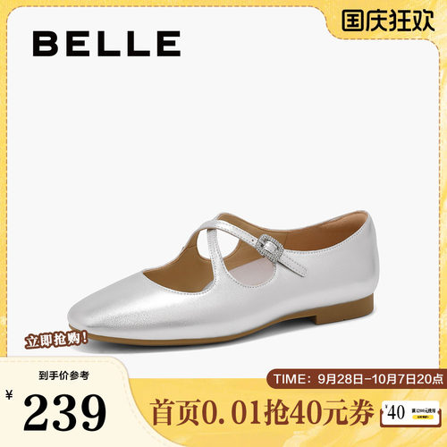 单鞋鞋女浅口玛丽珍百丽女银色