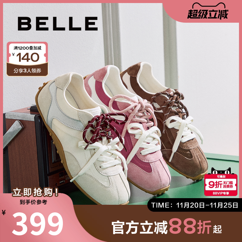 张艺凡同款百丽青春撞色德训鞋女秋新双绑带薄底休闲鞋E2N1DCM5