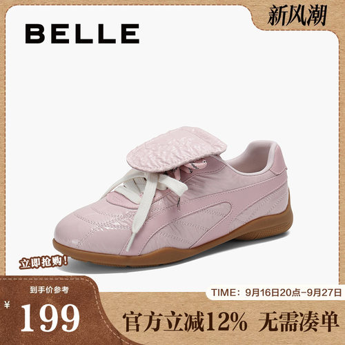 百丽德训板鞋鞋女子复古女鞋新款
