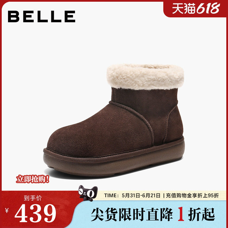 百丽复古翻毛靴筒雪地靴女冬季新款加绒厚底棉鞋短靴子B2960DD5