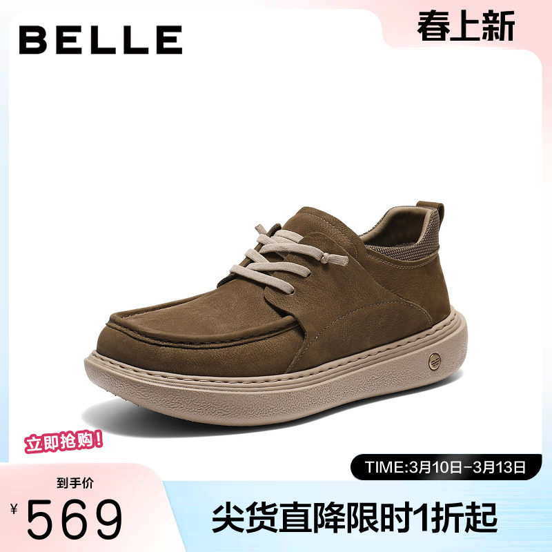 百丽男鞋高帮休闲板鞋男新款冬季商场款牛皮革厚底工装鞋8VD11DD5